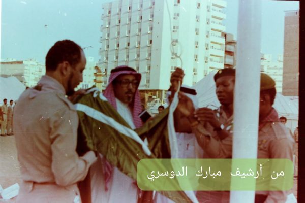 القائد الكشفي حسين بن مصطفى بن حسن الجوادي