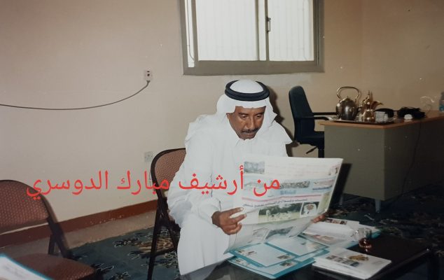 عبدالرحمن بن صالح المصيبيح