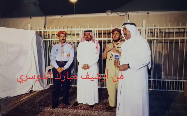 عبدالرحمن بن صالح المصيبيح