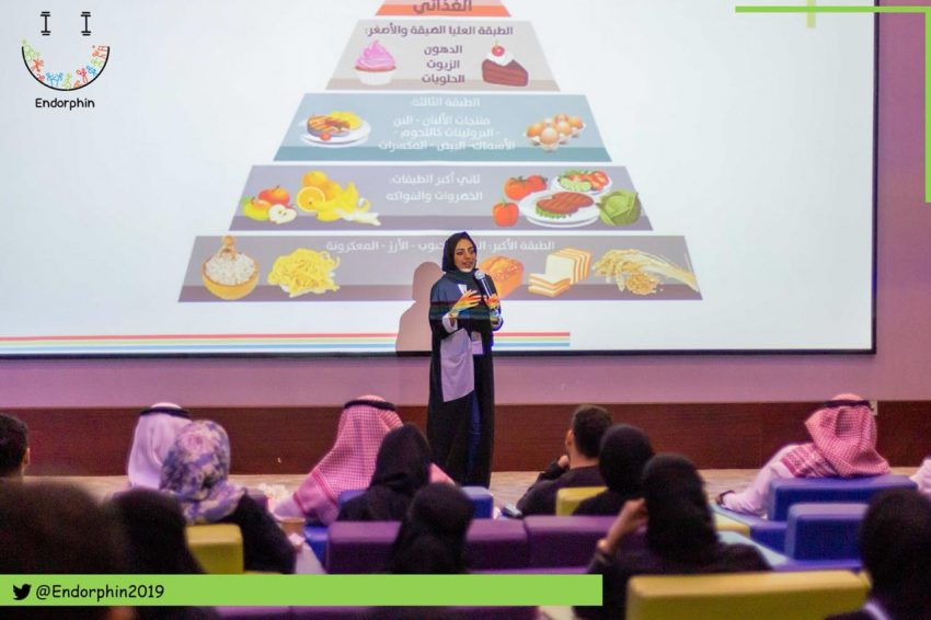  الاتحاد السعودي للرياضة للجميع