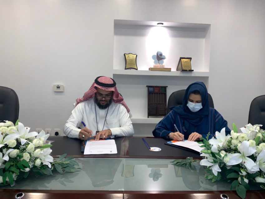 جمعية أرفى للتصلب المتعدد