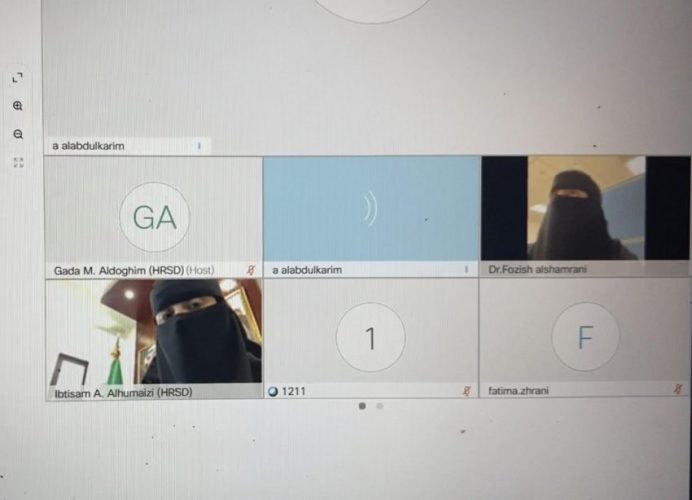 جمعية أرفى للتصلب المتعدد