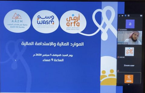 جمعية أرفى للتصلب المتعدد في المنطقة الشرقية