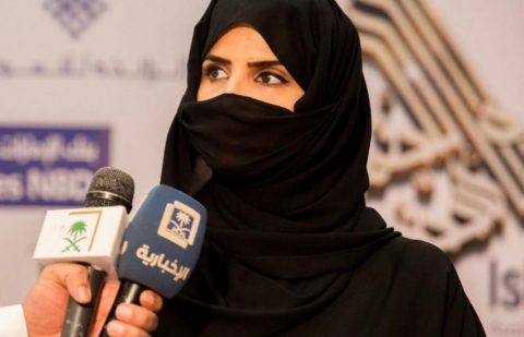 ريما الرويسان