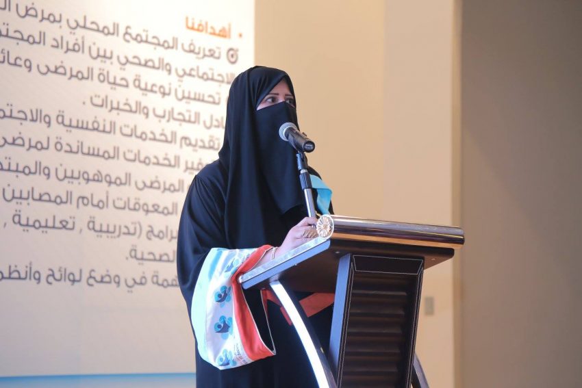 جمعية أرفى للتصلب المتعدد