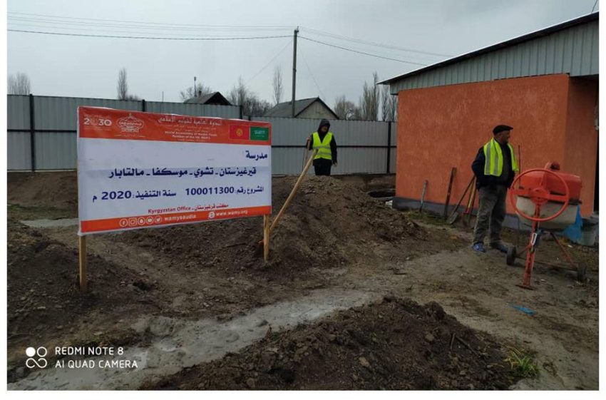 الندوة العالمية للشباب الإسلامي