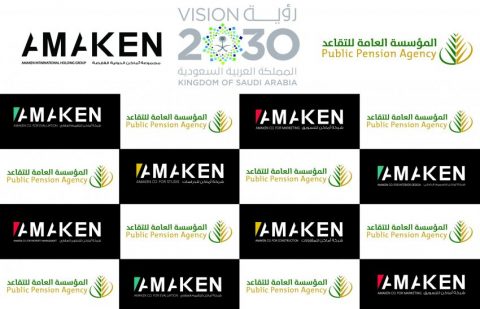 المؤسسة العامة للتقاعد