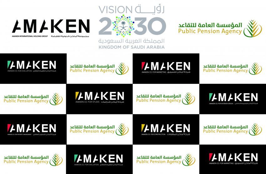 المؤسسة العامة للتقاعد