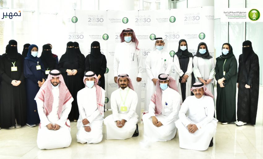 اختتام برنامج التدريب على رأس العمل في صندوق التنمية الزراعية