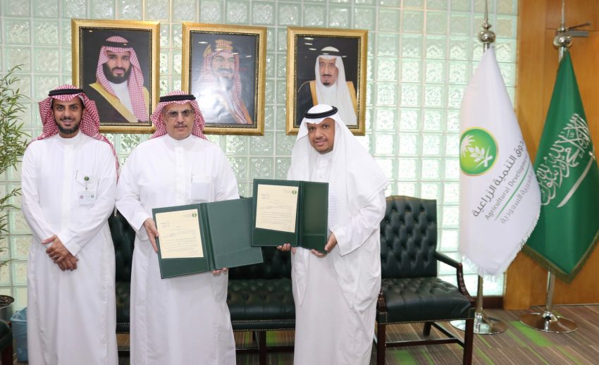صندوق التنمية الزراعية يوقع عقود تمويلية بنحو 750 مليون ريال لتمويل استيراد عدد من المنتجات الزراعية المستهدفة في الأمن الغذائي