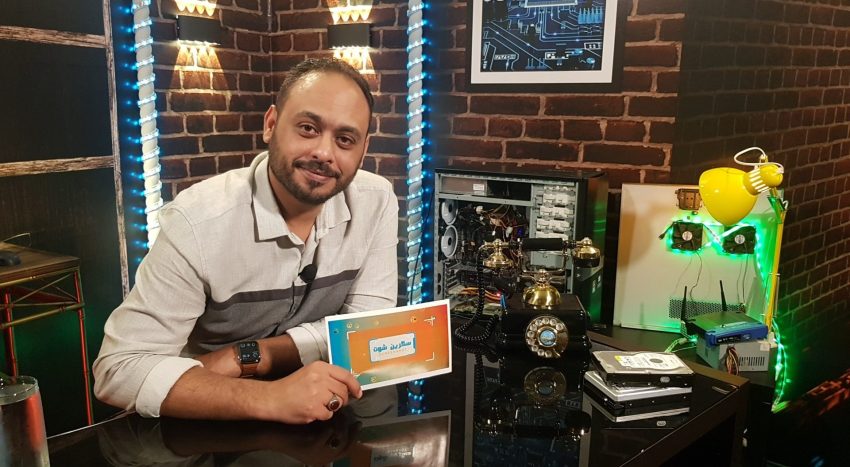 التقنية والسوشال ميديا في "سكرين شوت" على قناة اقرأ