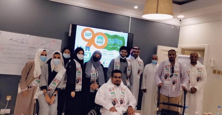 جمعية وسم للتصلب المتعدد في جدة