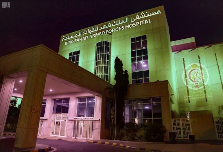صحيفة عناوين الإلكترونية مستشفى الملك فهد للقوات المسلحة بجدة ينجح في