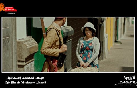 المهرجان الوطني للفيلم