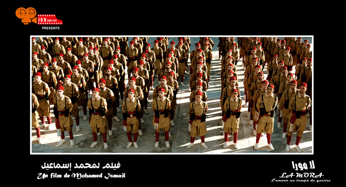 المهرجان الوطني للفيلم