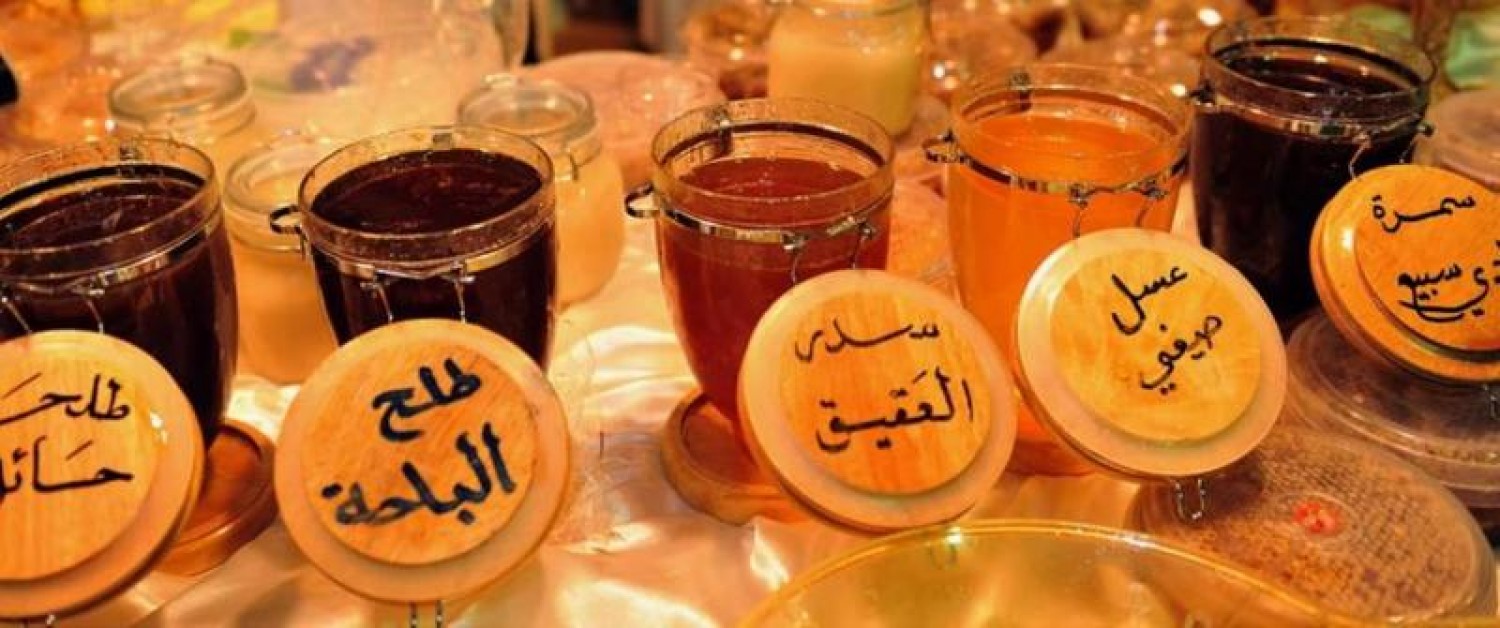 يعتبر عسل الباحة من أجود الأنواع العالمية