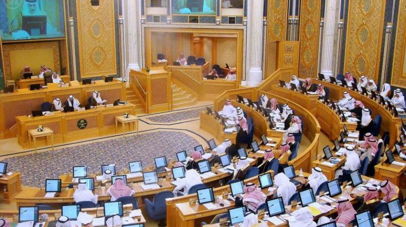 مجلس الشورى