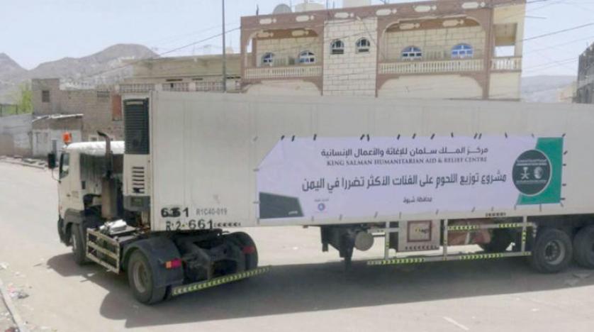 قوافل الخير السعودية لا تتوقف عن مساعدة الأشقاء في اليمن