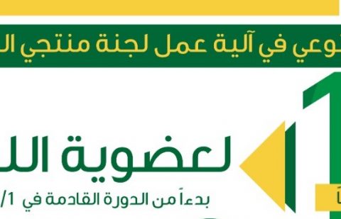 وزارة البيئة والمياه والزراعة