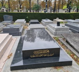 قبر محمود الهمشري في مقبرة بير لاشيز في باريس