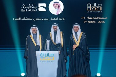 الرئيس التنفيذي لبنك البلاد يحصد جائزة أفضل رئيس تنفيذي للمنشآت الكبيرة