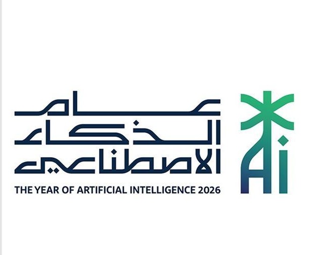 عام الذكاء الاصطناعي