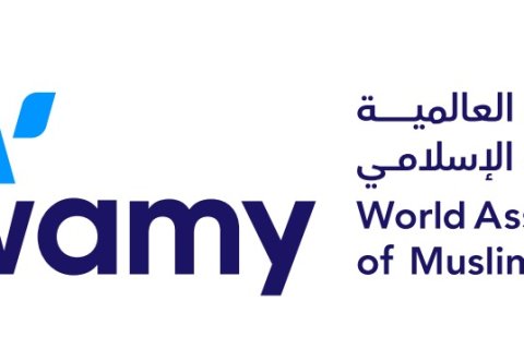 الندوة العالمية للشباب الإسلامي