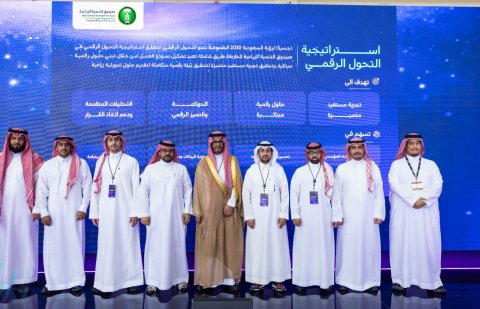 هيئة الحكومة الرقمية تُكرم صندوق التنمية الزراعية تقديرًا لربط خدماته عبر تطبيق "توكلنا"