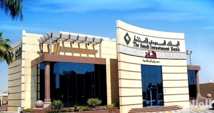 البنك السعودي للاستثمار