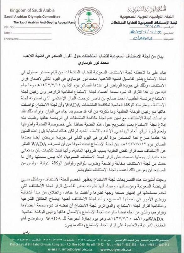 238486c4-2617-467a-ab11-b47c5bdb0421