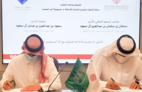 توقيع مذكرة تعاون بين مركز الملك سلمان لأبحاث الإعاقة وجمعية أسر التوحد