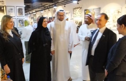 أتيليه جدة للفنون الجميلة