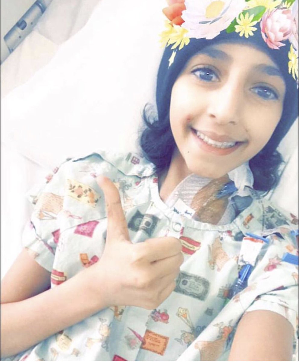 الطفلة نوال الغامدي