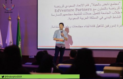 الاتحاد السعودي للرياضة للجميع