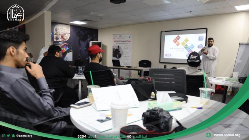 جمعية أعمال للتنمية الأسرية