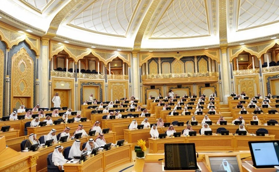 مجلس الشورى