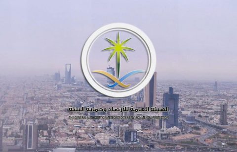 حالة الطقس في رمضان