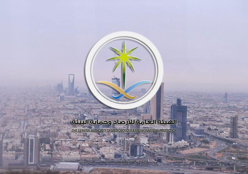 حالة الطقس في رمضان