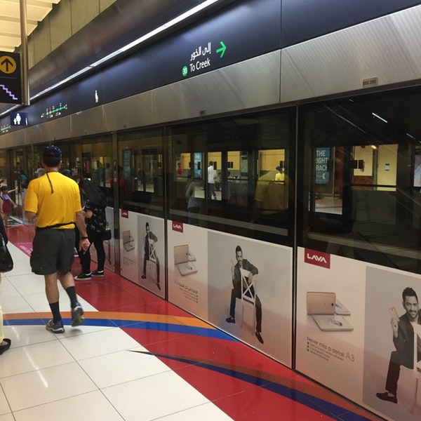 محطة مترو الفهيدي بدبي