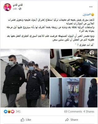مسبار | الأخبار الزائفة واللاجئون: بين تشويه صورتهم والتعاطف معهم