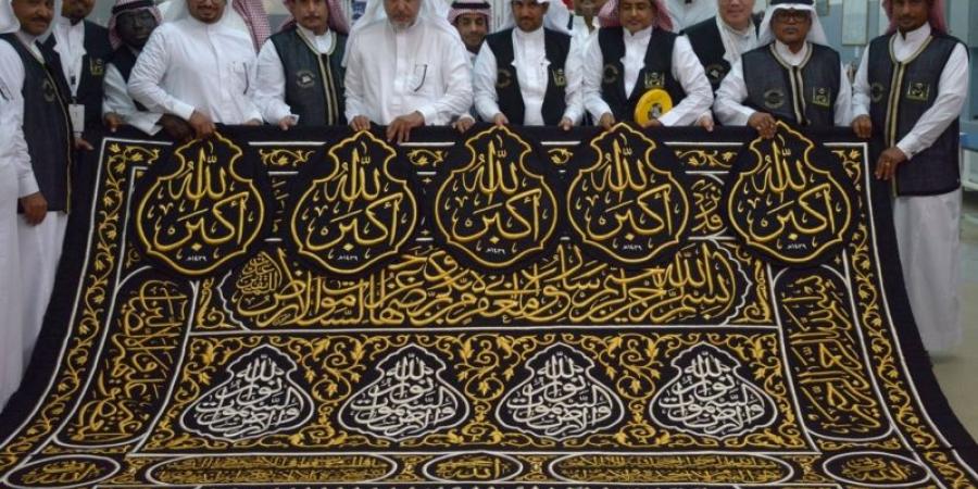 كسوة الكعبة المشرفة