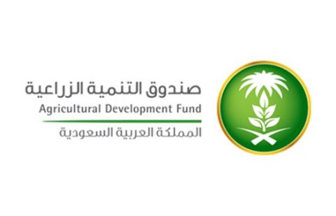 صندوق التنمية الزراعية