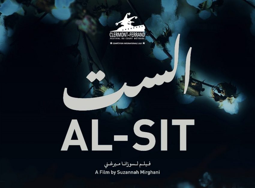 4 أفلام قصيرة لـ MAD Solutions في أيام قرطاج السينمائية بتونس