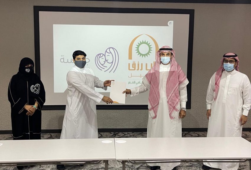 باب رزق جميل يدعم تطبيق (حاضنات الأطفال جليسة)