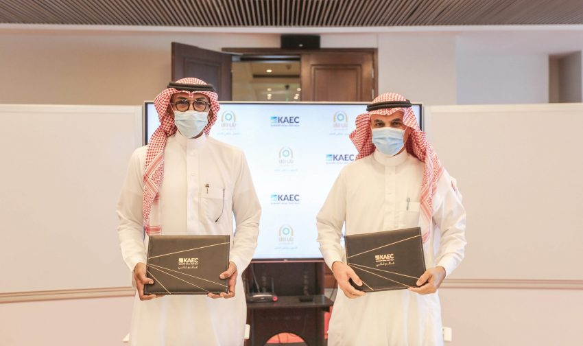 باب رزق جميل للتمويل متناهي الصغر