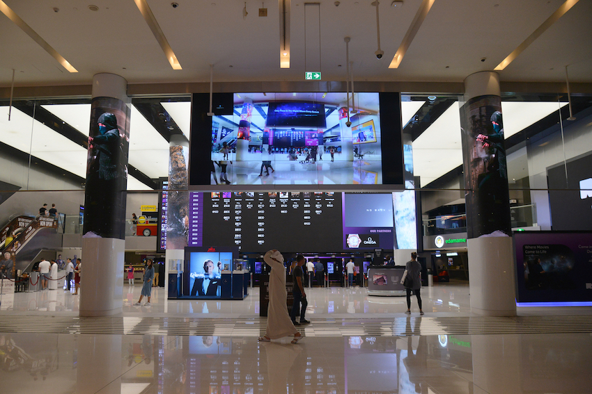 الهيئة العامة للإعلام المرئي والمسموع