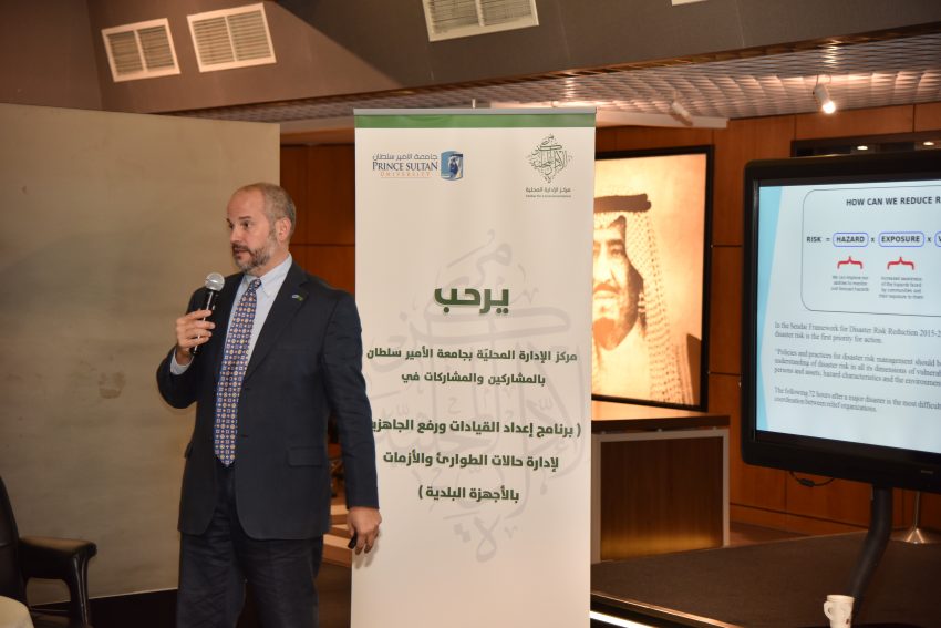 مركز الإدارة المحلية