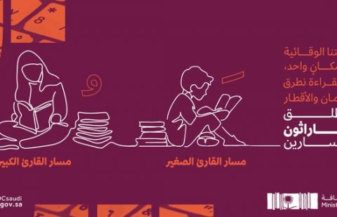 وزارة الثقافة