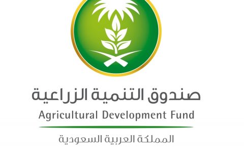 صندوق التنمية الزراعية