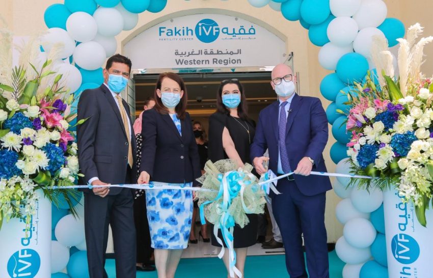مركز فقيه للإخصاب